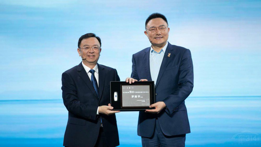 比亞迪達成第500萬輛新能源汽車正式下線 比亞迪達成第500萬輛新能源汽車正式下線