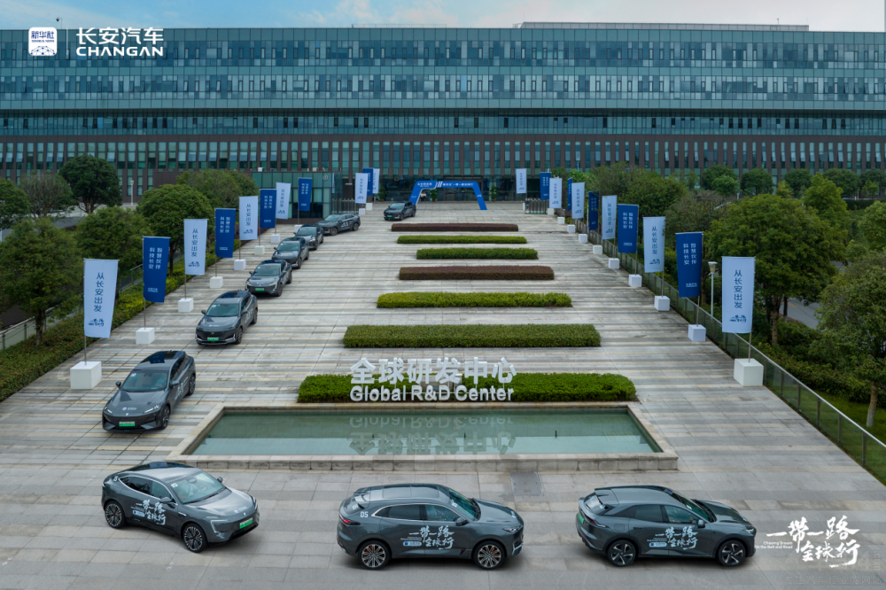 新能源持續(xù)攀升 長(zhǎng)安汽車(chē)7月銷(xiāo)量破20萬(wàn)輛 新能源持續(xù)攀升 長(zhǎng)安汽車(chē)7月銷(xiāo)量破20萬(wàn)輛