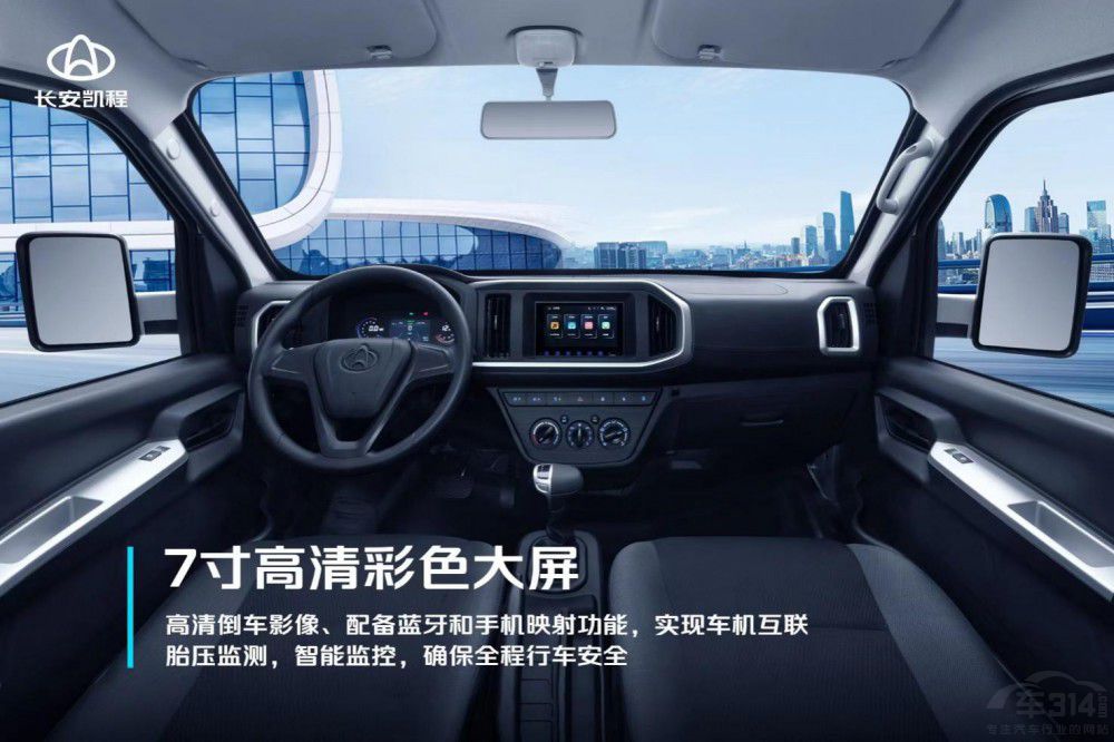 長安神騏T30EV正式上市 售價(jià)18.98萬元起 長安神騏T30EV正式上市 售價(jià)18.98萬元起