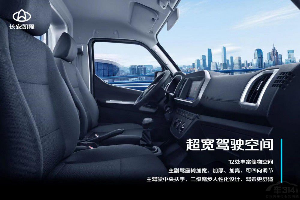 長安神騏T30EV正式上市 售價(jià)18.98萬元起 長安神騏T30EV正式上市 售價(jià)18.98萬元起