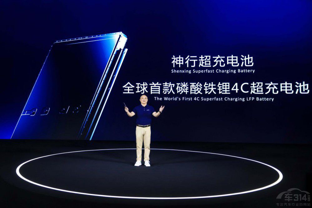 充10分鐘續(xù)4百公里 寧德時代發(fā)布新電池 充10分鐘續(xù)4百公里 寧德時代發(fā)布新電池