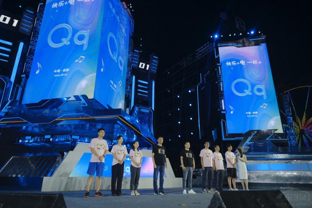 Qƪ 2023QQĻ(ji)AMչ