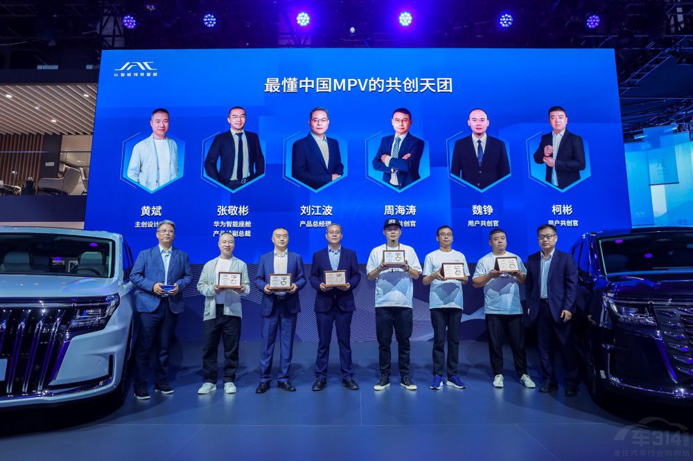 江淮瑞風(fēng)以用戶之名開(kāi)啟智能電混新征程 江淮瑞風(fēng)以用戶之名開(kāi)啟智能電混新征程