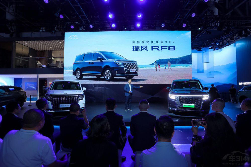 江淮瑞風(fēng)以用戶之名開(kāi)啟智能電混新征程 江淮瑞風(fēng)以用戶之名開(kāi)啟智能電混新征程