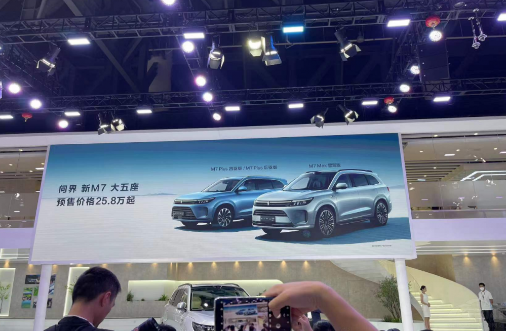 問界新M7:有人想帶輿論節(jié)奏 確定夠格嗎 問界新M7:有人想帶輿論節(jié)奏 確定夠格嗎