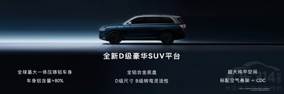 旗艦不止于豪華 AITO問(wèn)界M9亮相工信部 旗艦不止于豪華 AITO問(wèn)界M9亮相工信部