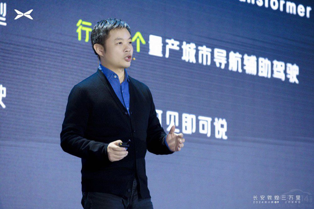 2024款小鵬G9領(lǐng)航上市 售價26.39萬元起 2024款小鵬G9領(lǐng)航上市 售價26.39萬元起