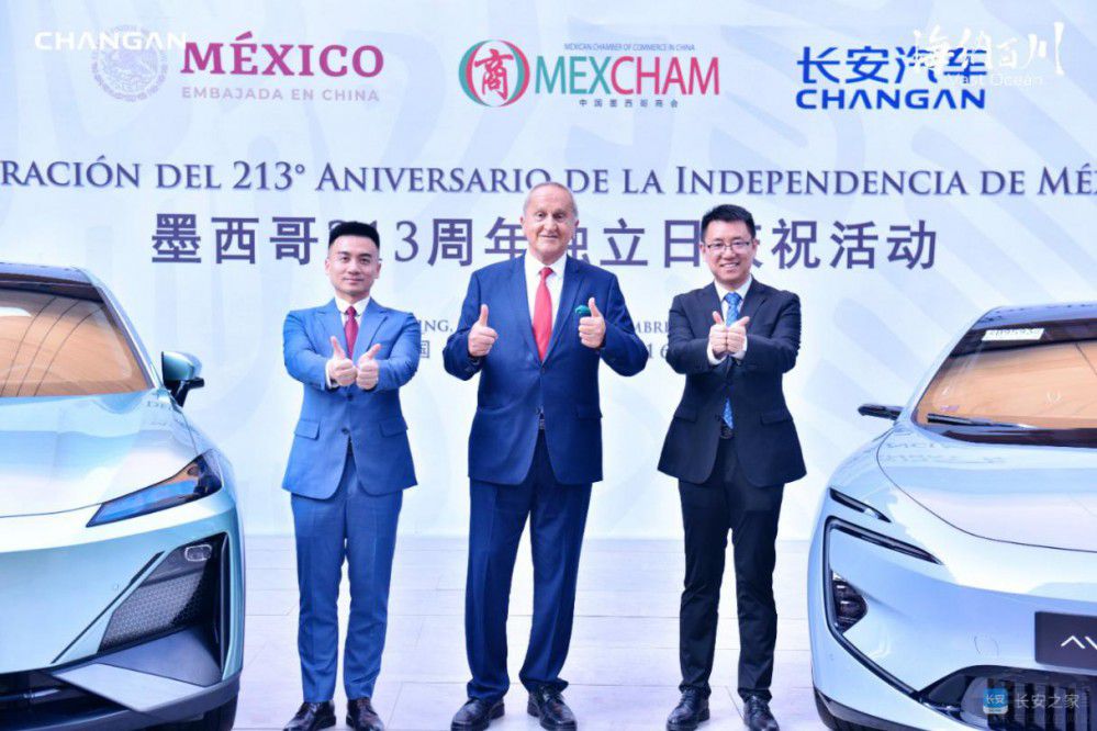 墨西哥市場(chǎng)快速發(fā)展 長(zhǎng)安全球化闊步向前 墨西哥市場(chǎng)快速發(fā)展 長(zhǎng)安全球化闊步向前