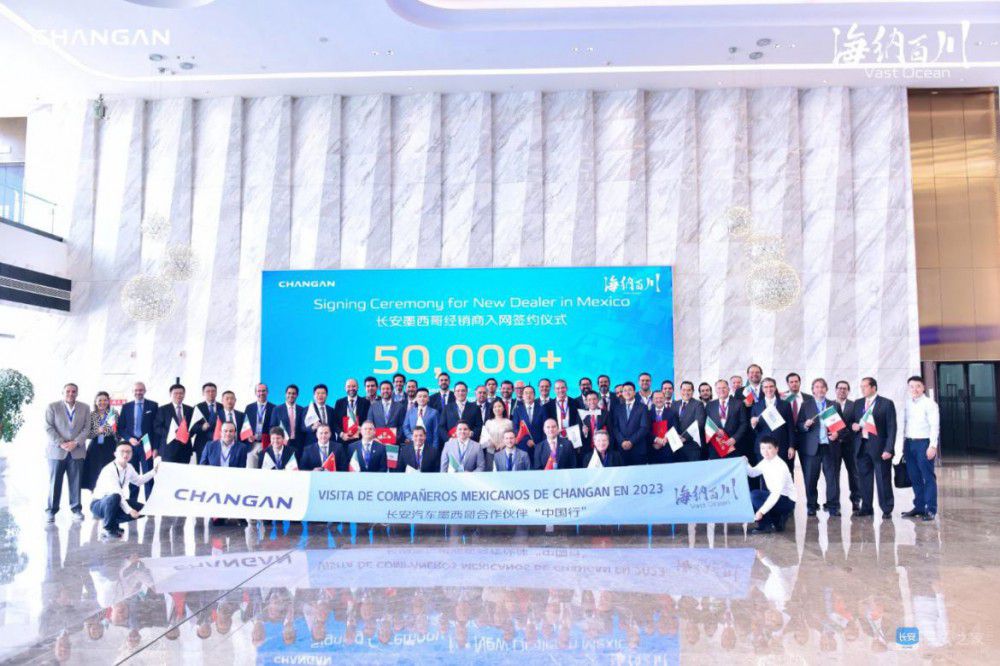 墨西哥市場(chǎng)快速發(fā)展 長(zhǎng)安全球化闊步向前 墨西哥市場(chǎng)快速發(fā)展 長(zhǎng)安全球化闊步向前