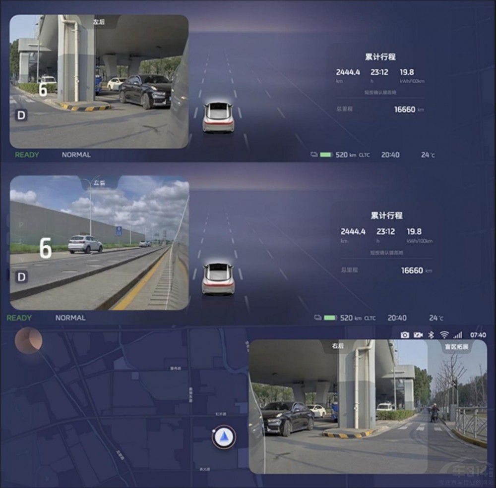 智己IMOS 2.3.0史上最強版本開啟全量OTA 智己IMOS 2.3.0史上最強版本開啟全量OTA