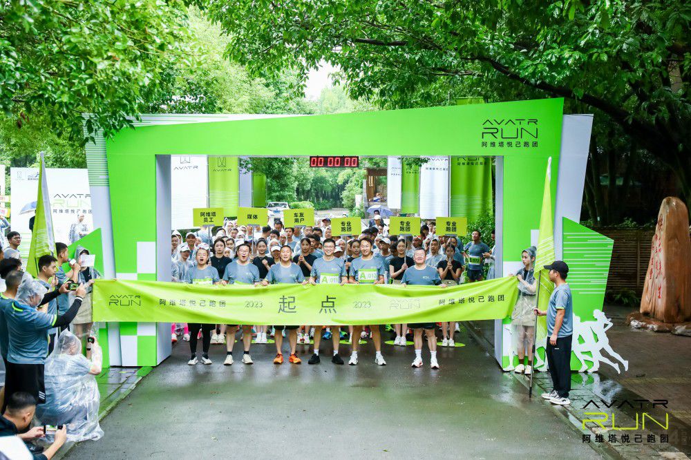 凝聚熱愛迎首跑 凝聚熱愛迎首跑