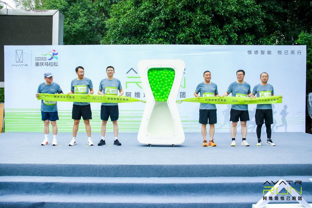 凝聚熱愛迎首跑 凝聚熱愛迎首跑