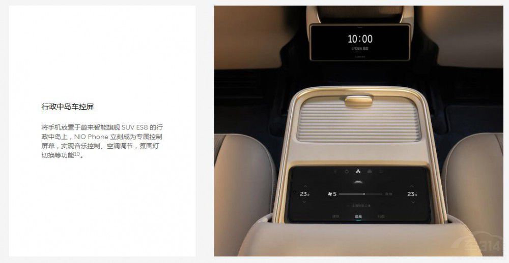 ε(li)NIO Phoneĺc(din)䌍(sh)(jng)ĥ.....