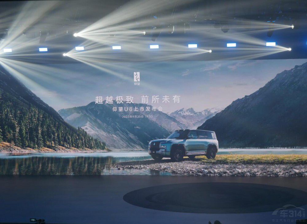 仰望U8上市 比亞迪的高端夢能走得更快嗎 仰望U8上市 比亞迪的高端夢能走得更快嗎