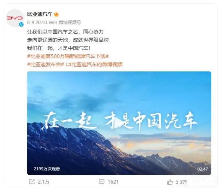 10月車圈:比亞迪和長(zhǎng)城明爭(zhēng)暗斗更好看 10月車圈:比亞迪和長(zhǎng)城明爭(zhēng)暗斗更好看