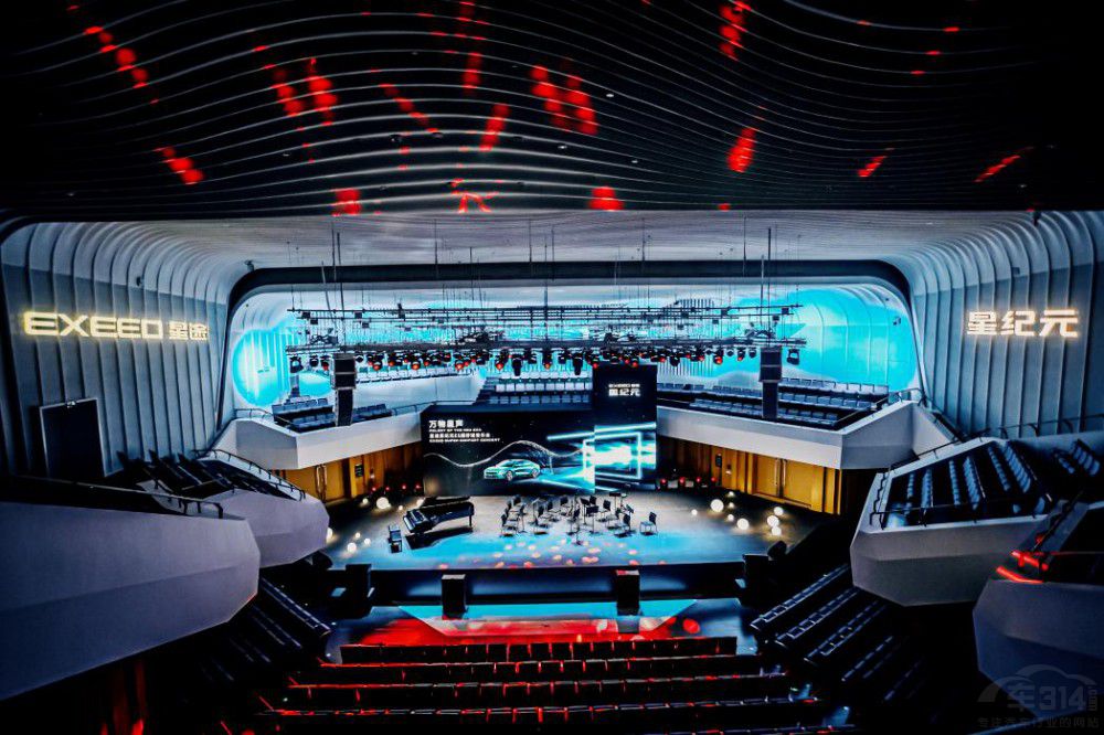 星途星紀(jì)元ES超舒適音樂會詮釋生活態(tài)度 星途星紀(jì)元ES超舒適音樂會詮釋生活態(tài)度