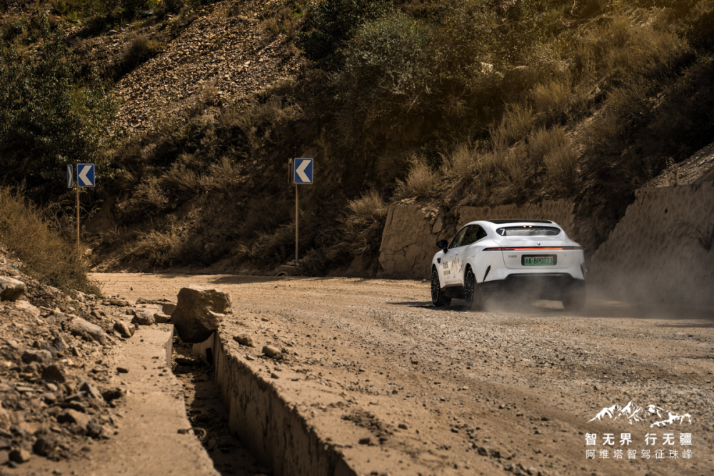 強(qiáng)勢賦能 阿維塔智駕征珠峰活動圓滿收官 強(qiáng)勢賦能 阿維塔智駕征珠峰活動圓滿收官