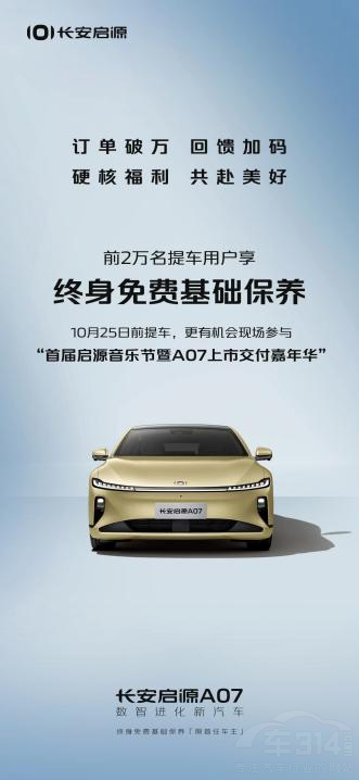 ԴA07ͽKMA(ch)B(yng) (sh)