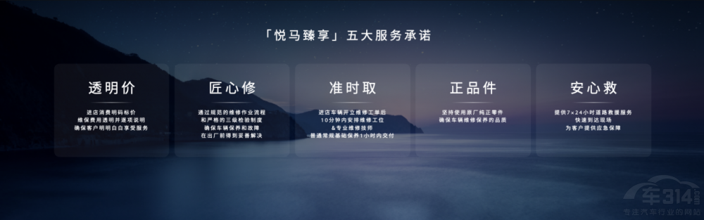 馬自達(dá)為首位質(zhì)量安全榮譽(yù)宣傳員用戶交車 馬自達(dá)為首位質(zhì)量安全榮譽(yù)宣傳員用戶交車