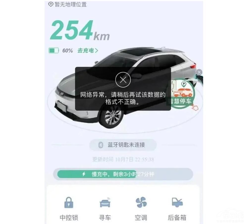 威馬汽車全面停擺 “新勢(shì)力”倒閉大潮來了 威馬汽車全面停擺 “新勢(shì)力”倒閉大潮來了