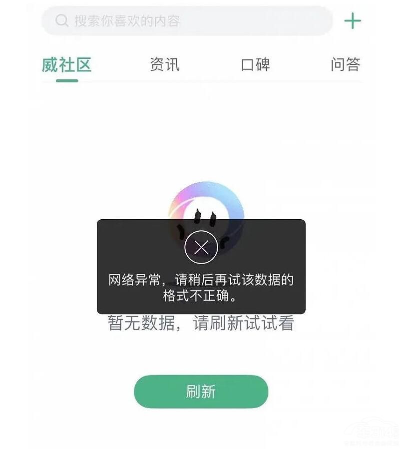 威馬汽車全面停擺 “新勢(shì)力”倒閉大潮來了 威馬汽車全面停擺 “新勢(shì)力”倒閉大潮來了