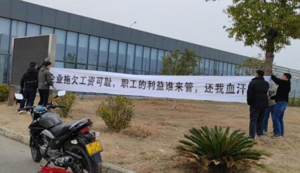 威馬汽車全面停擺 “新勢(shì)力”倒閉大潮來了 威馬汽車全面停擺 “新勢(shì)力”倒閉大潮來了