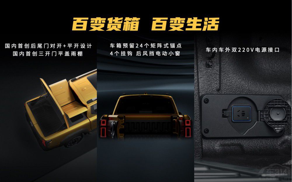 山海炮性能版28.98萬(wàn)元正式開啟全國(guó)預(yù)售 山海炮性能版28.98萬(wàn)元正式開啟全國(guó)預(yù)售