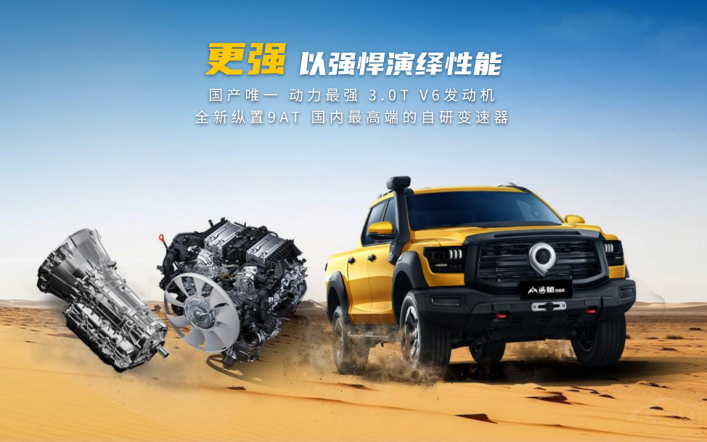 山海炮性能版28.98萬(wàn)元正式開啟全國(guó)預(yù)售 山海炮性能版28.98萬(wàn)元正式開啟全國(guó)預(yù)售