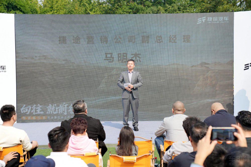 捷途旅行者13.99萬(wàn)起售 下訂立享6重豪禮 捷途旅行者13.99萬(wàn)起售 下訂立享6重豪禮