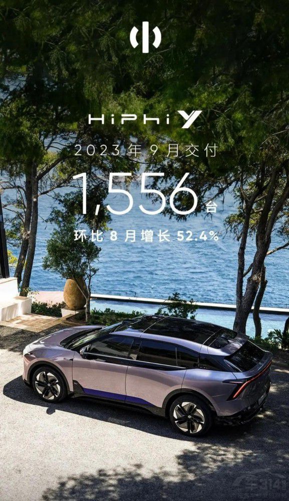 高合汽車被曝大規(guī)模裁員 讓子彈飛一會(huì)兒 高合汽車被曝大規(guī)模裁員 讓子彈飛一會(huì)兒