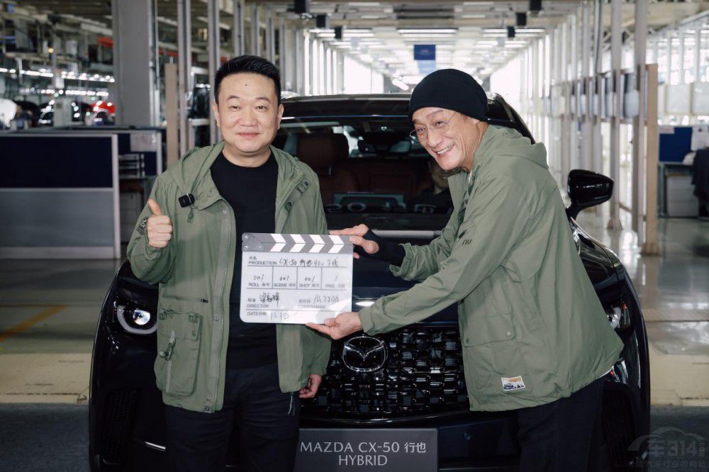 搭載四驅(qū)系統(tǒng) MAZDA CX-50行也HEV下線 搭載四驅(qū)系統(tǒng) MAZDA CX-50行也HEV下線