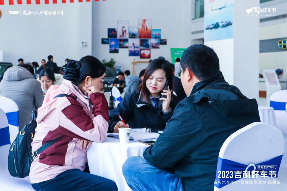 2023吉利好車雙11粉絲狂歡派對(duì)完美呈現(xiàn) 2023吉利好車雙11粉絲狂歡派對(duì)完美呈現(xiàn)
