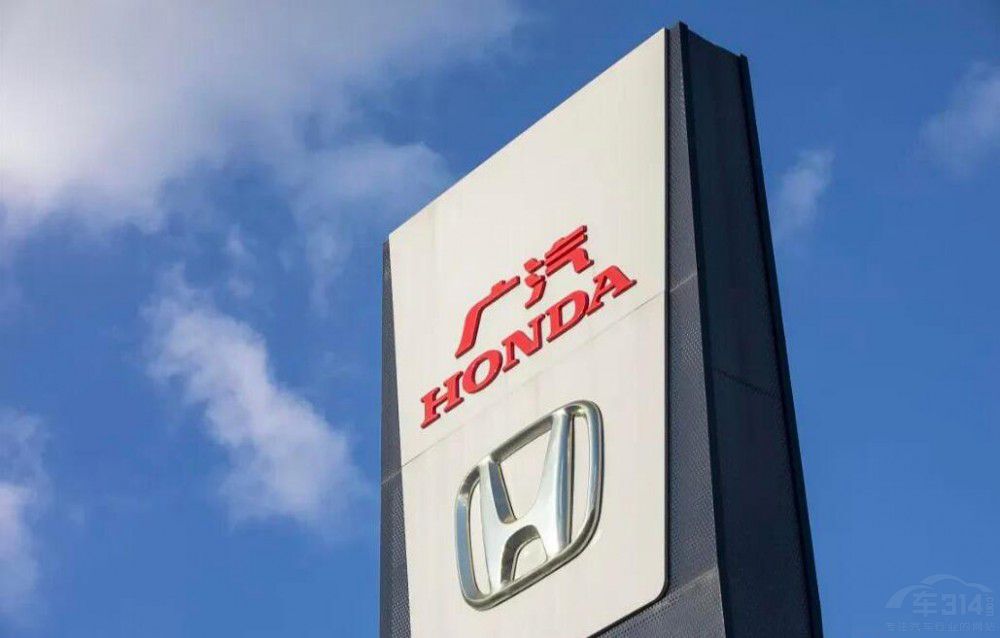 廣汽本田裁員900人 真是被中國車企打怕了 廣汽本田裁員900人 真是被中國車企打怕了