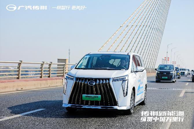 跟隨傳祺新能源E系列的腳步 帶電去旅行 跟隨傳祺新能源E系列的腳步 帶電去旅行