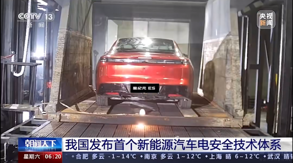 Ǽo(j)ԪES¡NESTA S늰ȫJ(rn)C