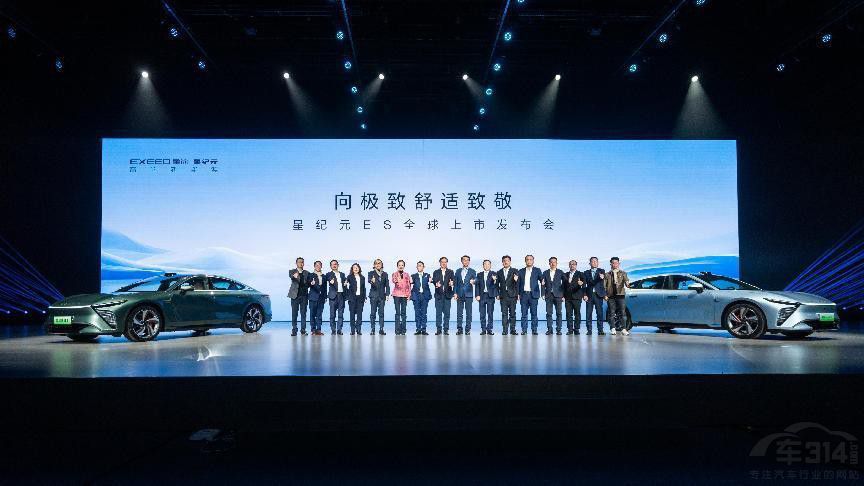 22.58萬元起 星紀元ES向蔚小理發(fā)起挑戰(zhàn) 22.58萬元起 星紀元ES向蔚小理發(fā)起挑戰(zhàn)