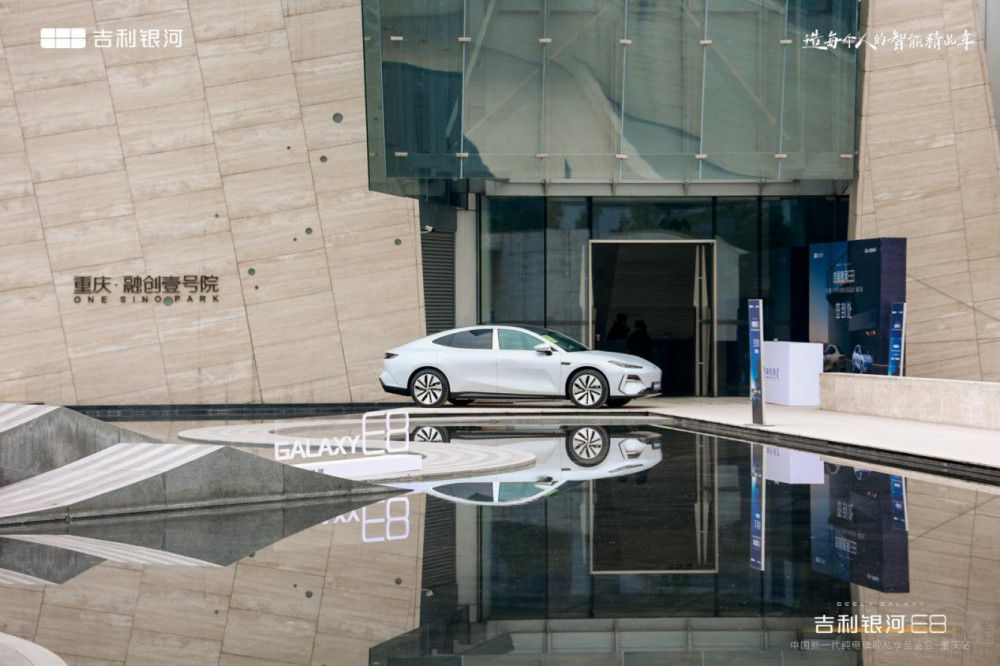 吉利銀河E8亮相重慶 新一代純電旗艦登場 吉利銀河E8亮相重慶 新一代純電旗艦登場
