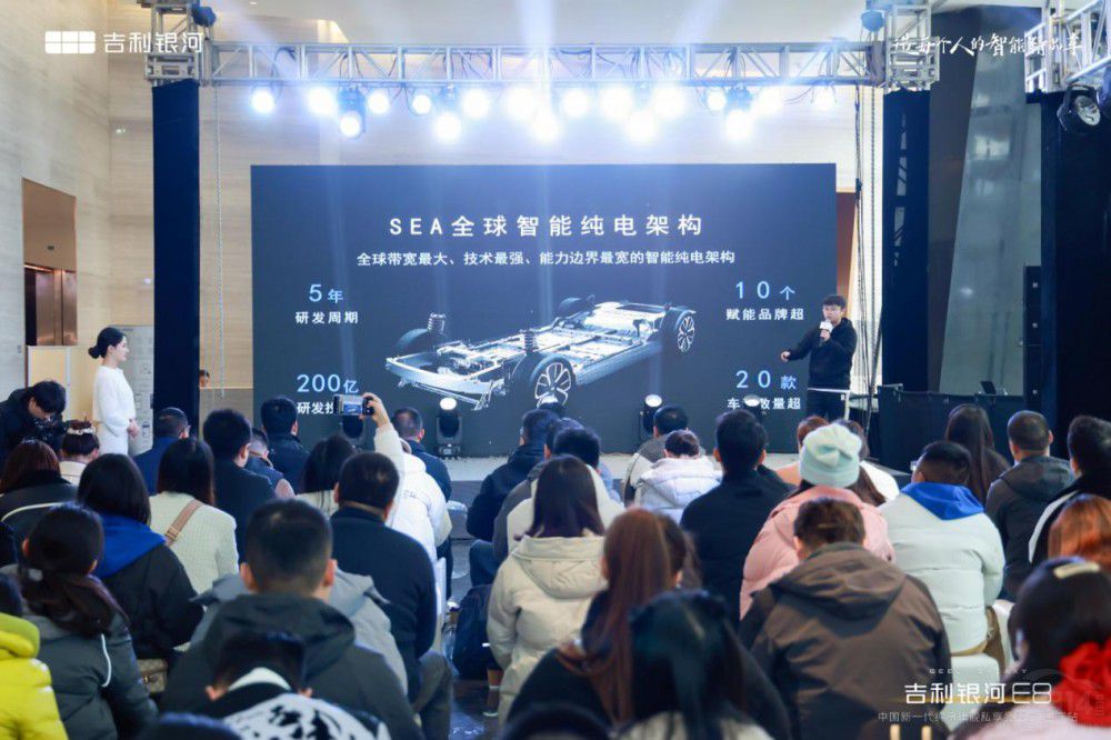 吉利銀河E8亮相重慶 新一代純電旗艦登場 吉利銀河E8亮相重慶 新一代純電旗艦登場