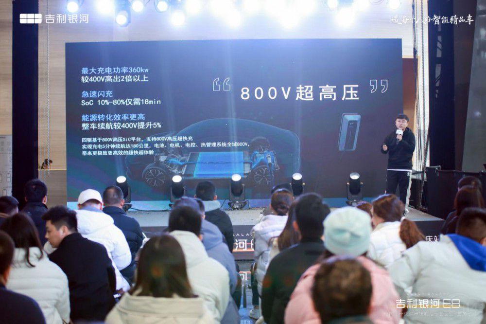 吉利銀河E8亮相重慶 新一代純電旗艦登場 吉利銀河E8亮相重慶 新一代純電旗艦登場