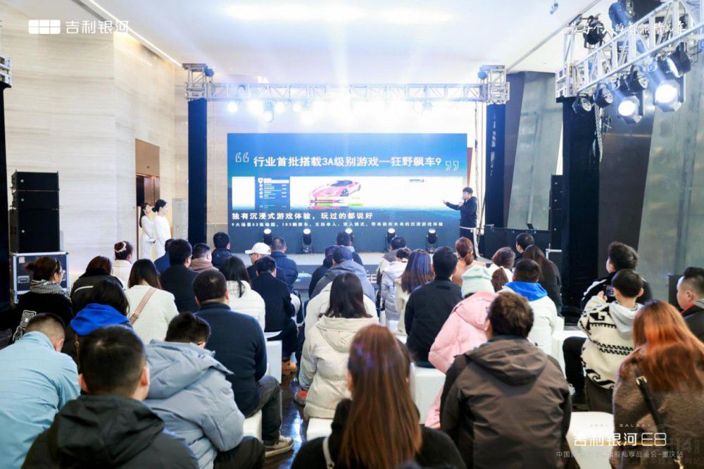 吉利銀河E8亮相重慶 新一代純電旗艦登場 吉利銀河E8亮相重慶 新一代純電旗艦登場