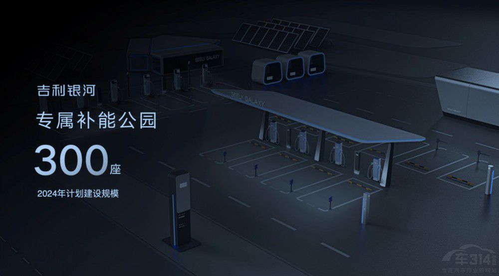 17.58萬(wàn)元起售 吉利銀河E8是B級(jí)轎車首選 17.58萬(wàn)元起售 吉利銀河E8是B級(jí)轎車首選