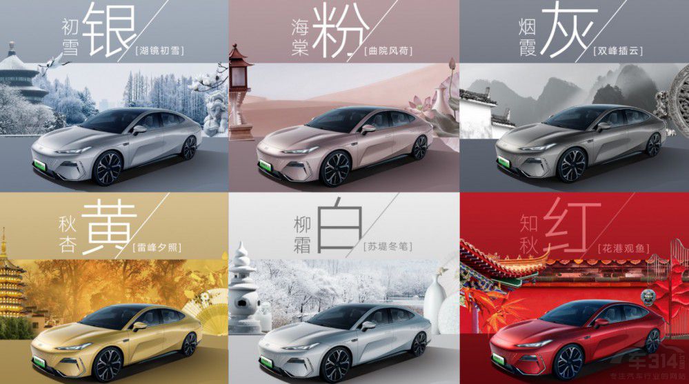 17.58萬(wàn)元起售 吉利銀河E8是B級(jí)轎車首選 17.58萬(wàn)元起售 吉利銀河E8是B級(jí)轎車首選