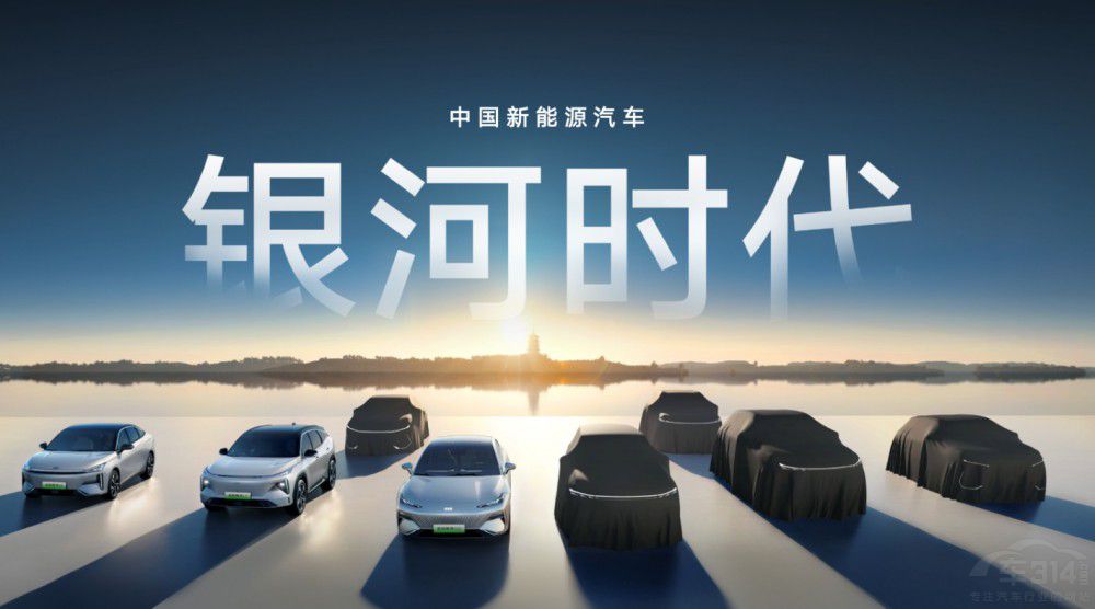 17.58萬(wàn)元起售 吉利銀河E8是B級(jí)轎車首選 17.58萬(wàn)元起售 吉利銀河E8是B級(jí)轎車首選