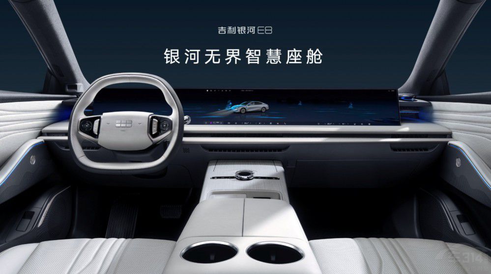 17.58萬(wàn)元起售 吉利銀河E8是B級(jí)轎車首選 17.58萬(wàn)元起售 吉利銀河E8是B級(jí)轎車首選