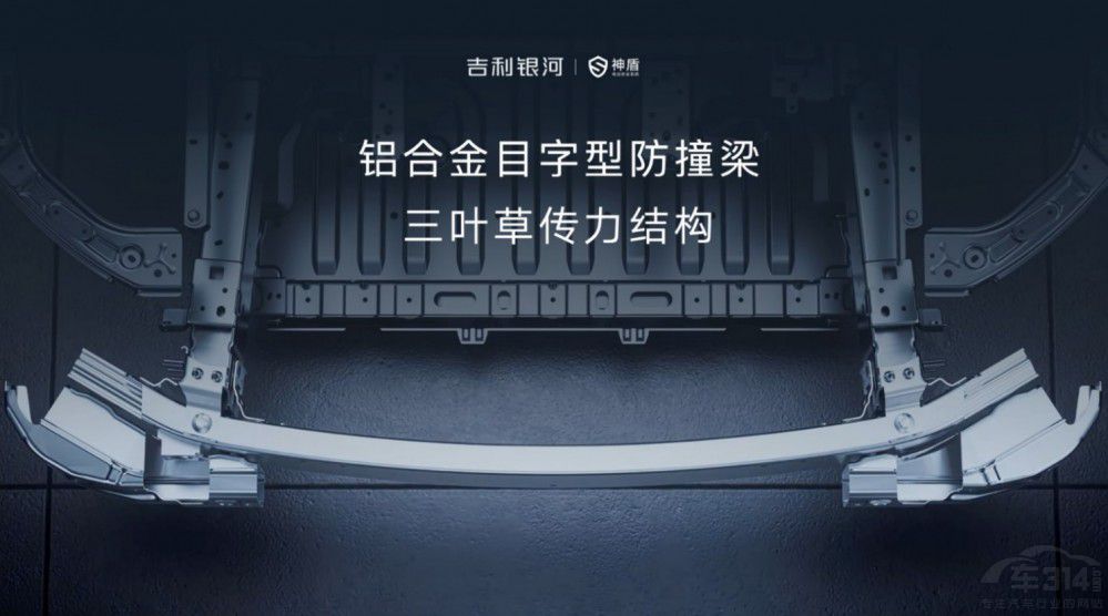 17.58萬(wàn)元起售 吉利銀河E8是B級(jí)轎車首選 17.58萬(wàn)元起售 吉利銀河E8是B級(jí)轎車首選