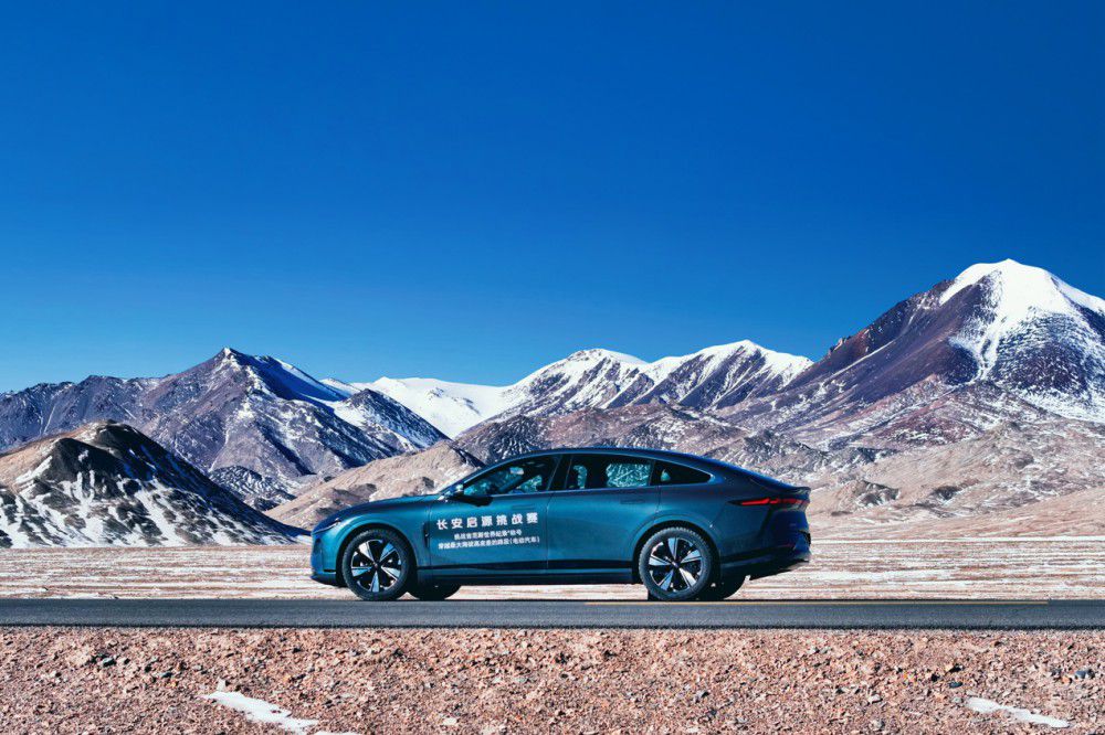 無懼嚴寒 長安啟源A07打破吉尼斯世界紀錄 無懼嚴寒 長安啟源A07打破吉尼斯世界紀錄