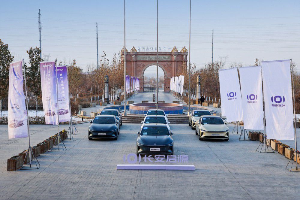 無懼嚴寒 長安啟源A07打破吉尼斯世界紀錄 無懼嚴寒 長安啟源A07打破吉尼斯世界紀錄