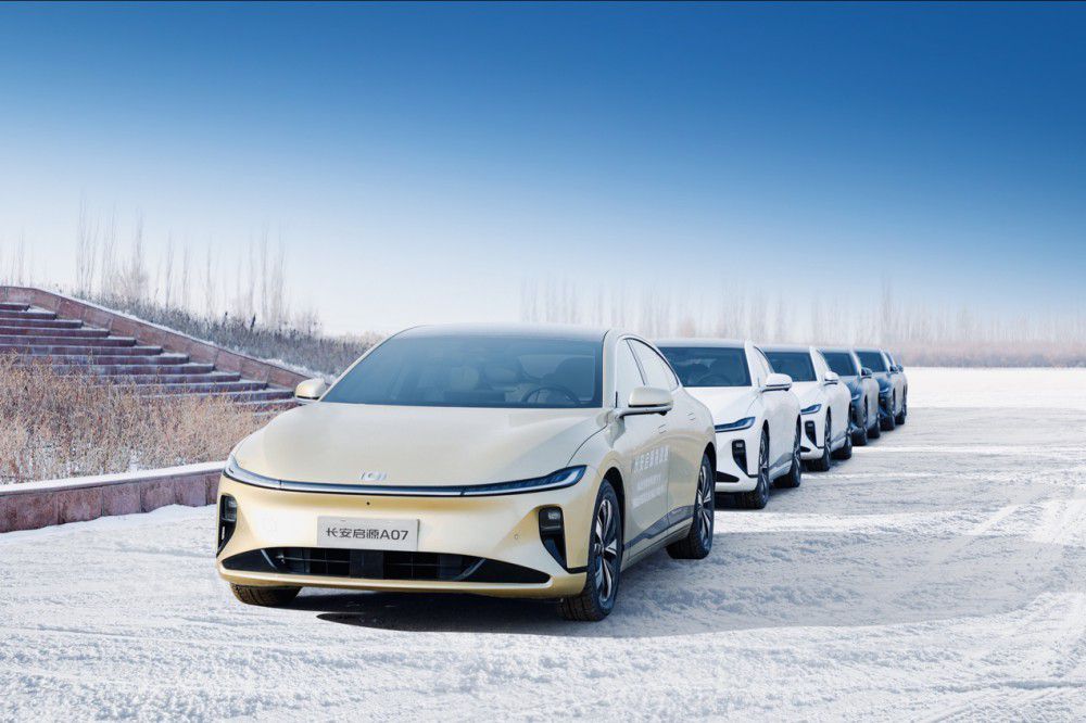 無懼嚴寒 長安啟源A07打破吉尼斯世界紀錄 無懼嚴寒 長安啟源A07打破吉尼斯世界紀錄