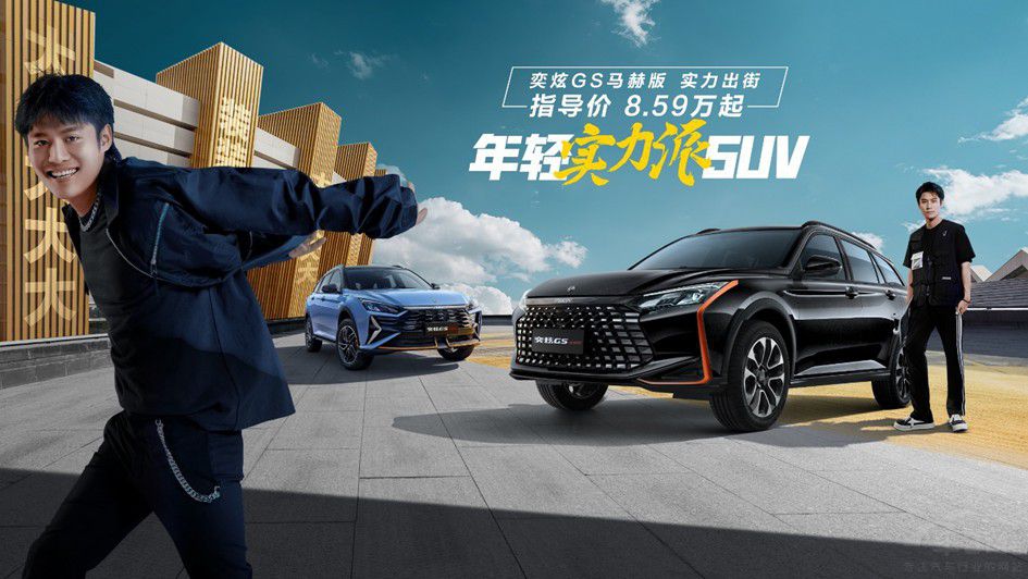 混出強(qiáng)大 東風(fēng)風(fēng)神新能源躍遷邁向新征程 混出強(qiáng)大 東風(fēng)風(fēng)神新能源躍遷邁向新征程