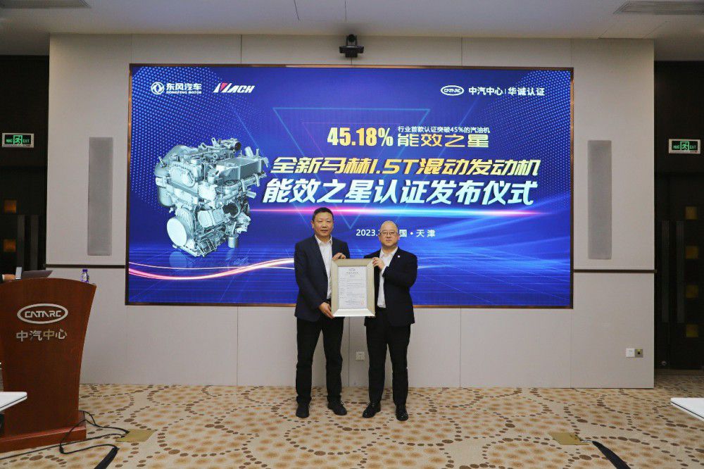 混出強(qiáng)大 東風(fēng)風(fēng)神新能源躍遷邁向新征程 混出強(qiáng)大 東風(fēng)風(fēng)神新能源躍遷邁向新征程